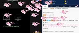 雯雯退主播照片