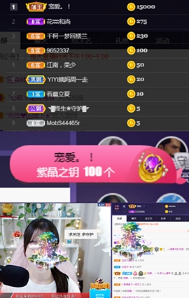 ღ瑋玮主播照片