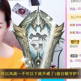 亲亲小虾主播照片