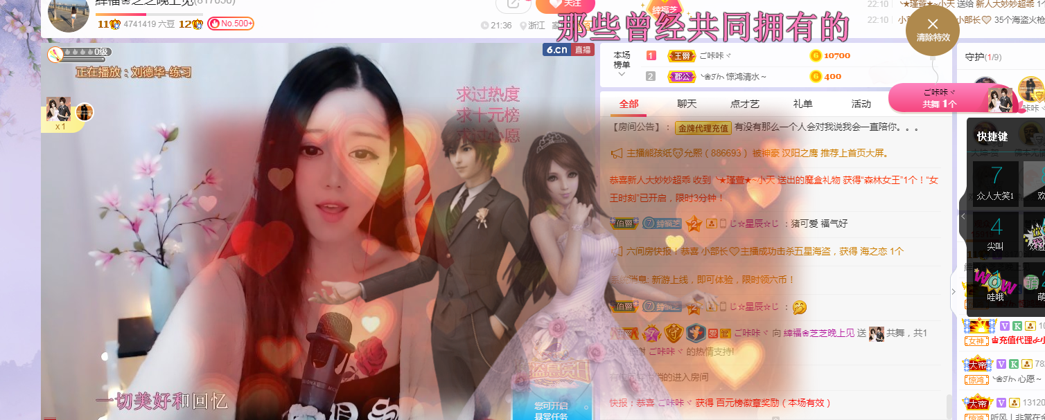 依芝の求心软的神！的图片