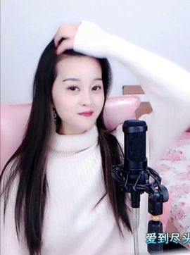 放秋假主播照片