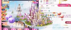 ✨小二宝✨游戏主播主播照片