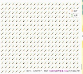 ★じ☆ve宝宝主播照片