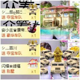 ✨安安✨……主播照片