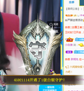 🧜‍♂️🧜‍♂️主播照片