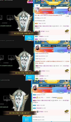 江湖再见，退主播照片
