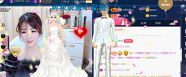 つ♡小可♡休息主播照片