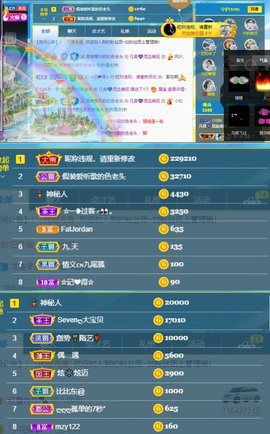 凡音🧡歌手加油主播照片