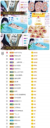 🎵小邓丽君🌺溪儿主播照片