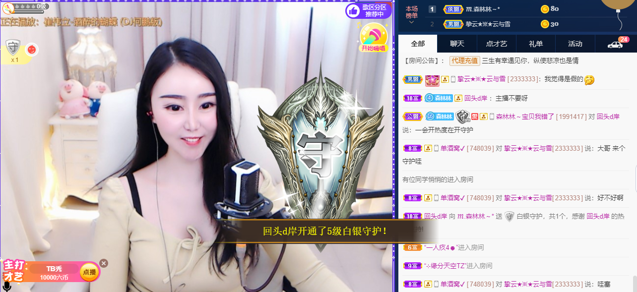 ℳ.休～*的图片