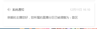 念念念念念念念念的图片