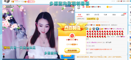 幸运❁小符号主播照片