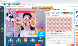 幸运❁小符号主播照片