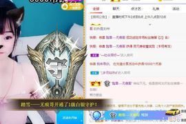 兵者，国之大也主播照片