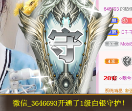 ╰❥℡冰雪每天40首主播照片