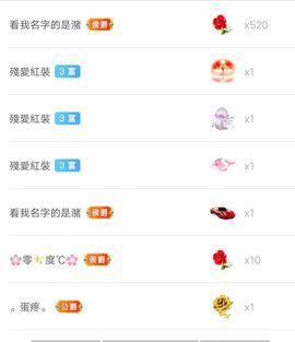 伍伍玖壹主播照片