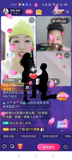🏆单单💘💘主播照片