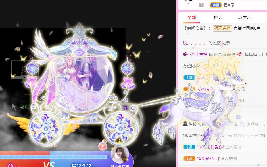 馨小艺🎀吉祥如艺的图片