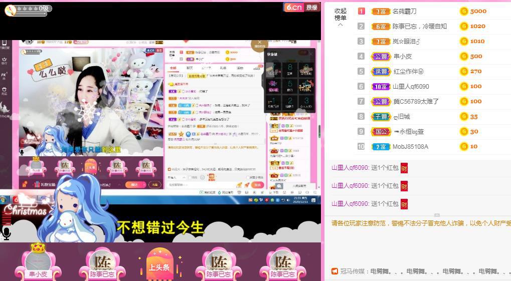 岚☆若冰♂的图片