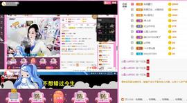 岚☆若冰♂主播照片