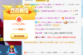 幸运❁小符号主播照片