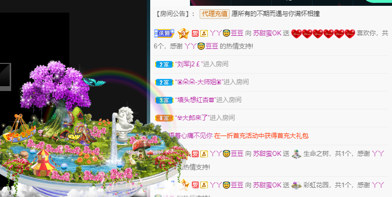 苏甜he的图片