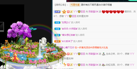 苏甜he主播照片