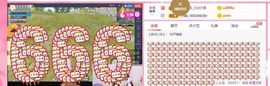 ✨小二宝✨游戏主播主播照片