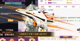 ✨小二宝✨游戏主播主播照片