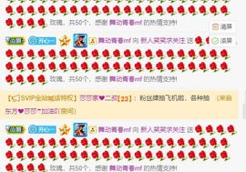 笑笑暂退主播照片