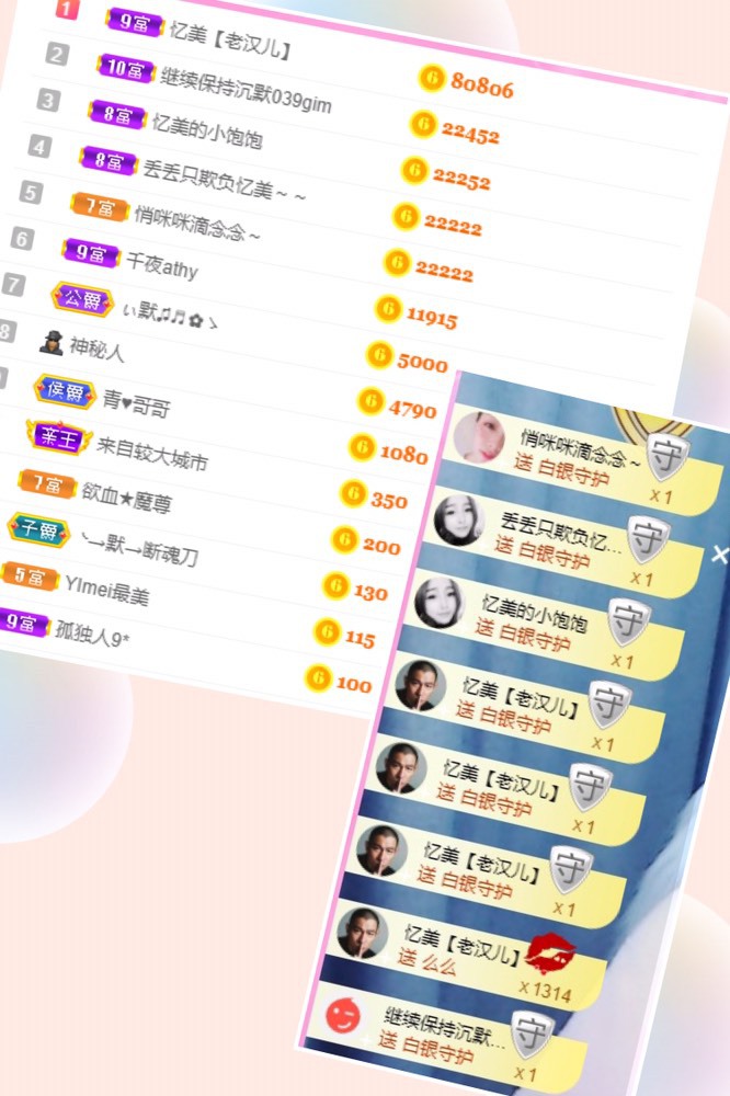 忆美❥❥❥的图片