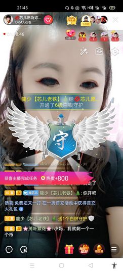♥各自安好主播照片