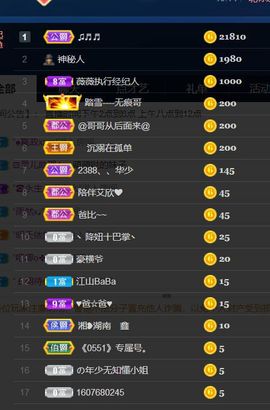 兵者，国之大也主播照片