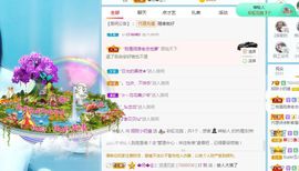 小奶猫谢谢哥哥们主播照片