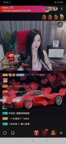 厄洛斯💗7978的图片
