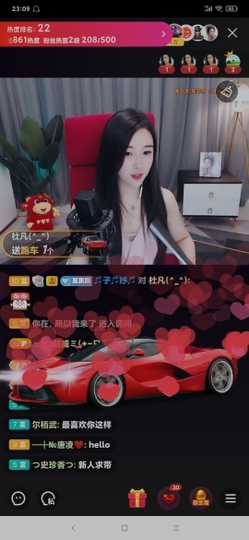 厄洛斯💗7978主播照片