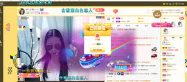 沵鹿小姐姐主播照片