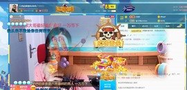 招娣小宝贝主播照片