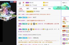 呆呆钰主播照片