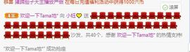 呆呆钰主播照片