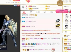 小蝶👑晚上播～的图片