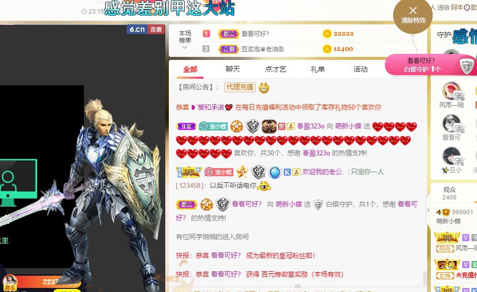 小蝶好运来👑～的图片