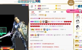 小蝶👑～主播照片