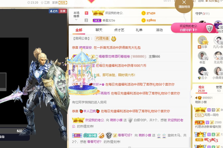 小蝶好运来👑～的图片
