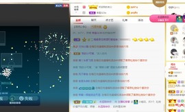 小蝶👑～主播照片