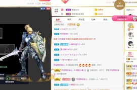 小蝶👑晚上播～的图片
