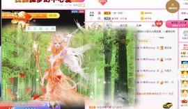 美洋Myang~主播照片