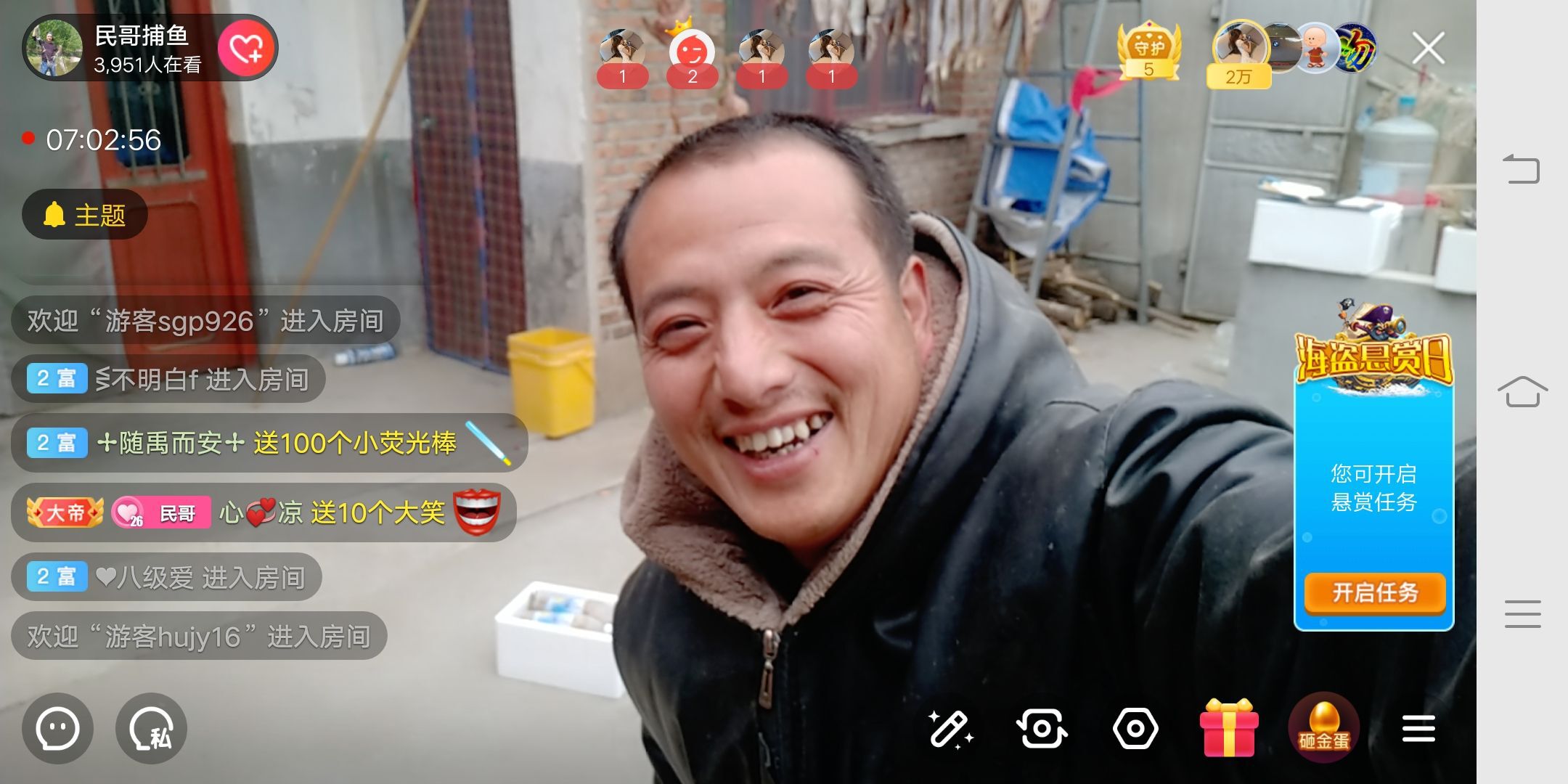 民哥捕鱼的主播照片