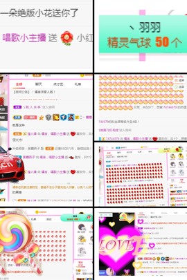 岁月与静好、予君予我主播照片