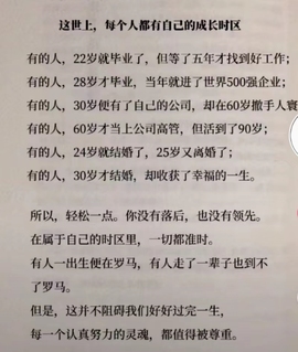 国庆快乐呀！主播照片